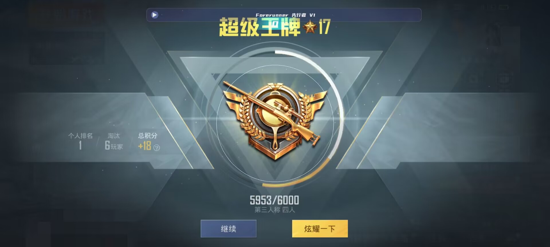 和平精英鸡腿辅助自瞄 - ��ƽ��Ӣ��һᱻ�����辅助预览图